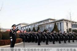 银川公安荣膺“全国维稳先进单位”，连续五年零事故，守护平安银川！