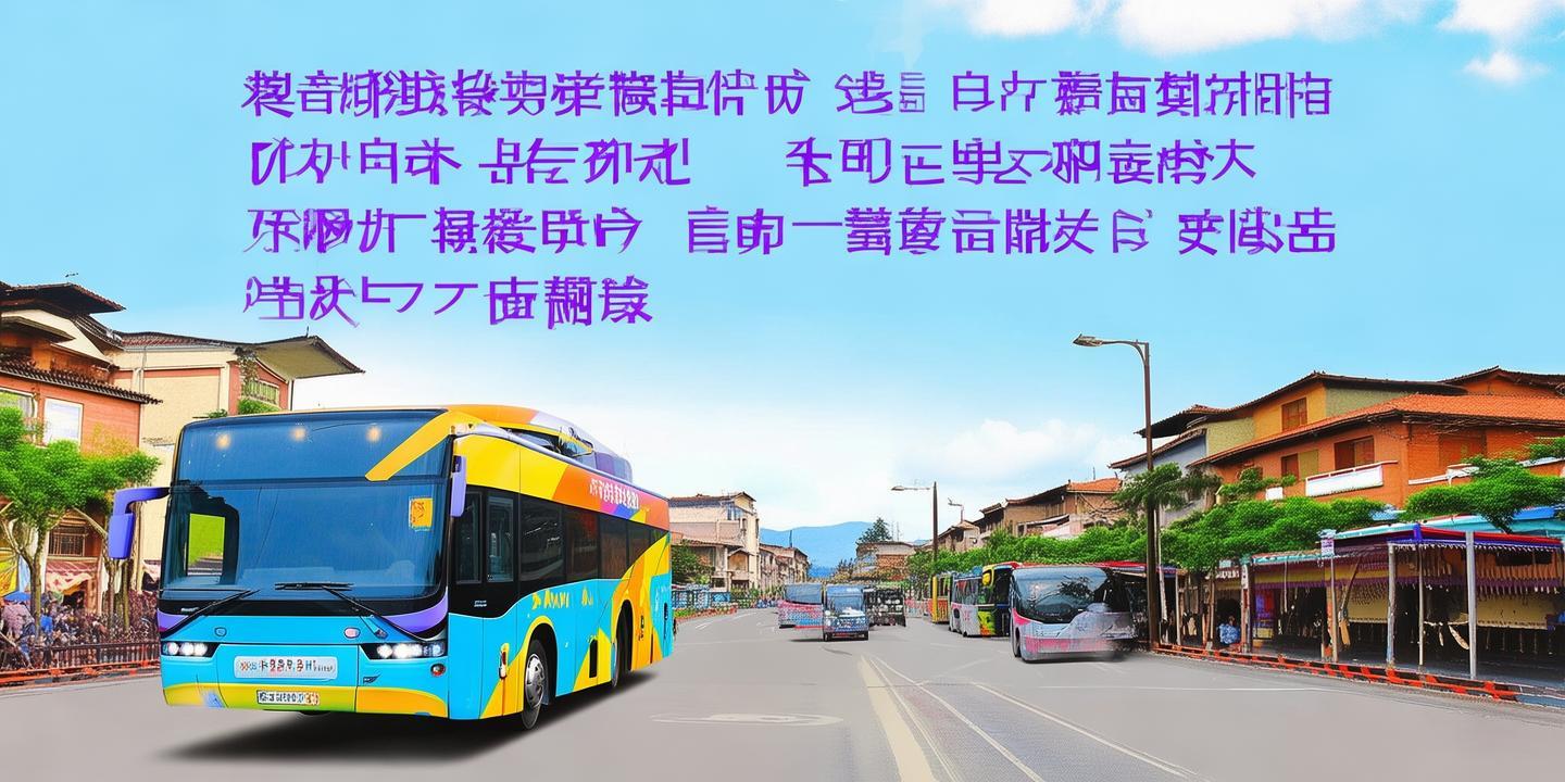 永宁县闽宁镇定制旅游专线升级,直通银川火车站班次增至每日8趟,助力旅游发展
