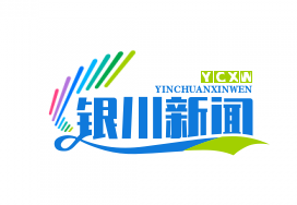 银川家政扶贫培训计划启动，月嫂年均收入突破6万元，助力贫困家庭脱贫致富