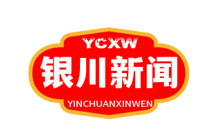 银川非遗工坊年产值破亿元，刺绣贺卡畅销“一带一路”国家，文化瑰宝焕发新光彩